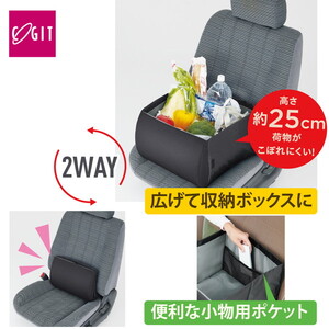 その他車用品