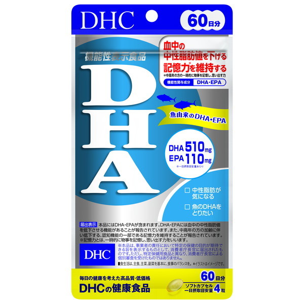 DHC 60日 DHA 240粒 | 激安の新品・型落ち・アウトレット 家電 通販