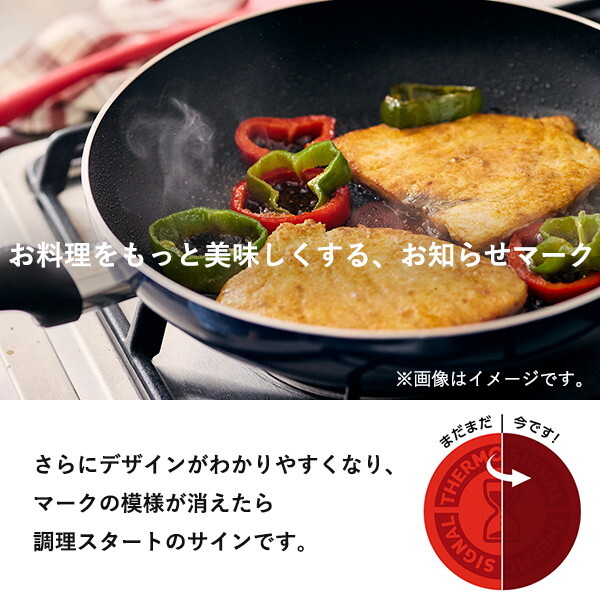 ティファール 難しい フライパン 20cm
