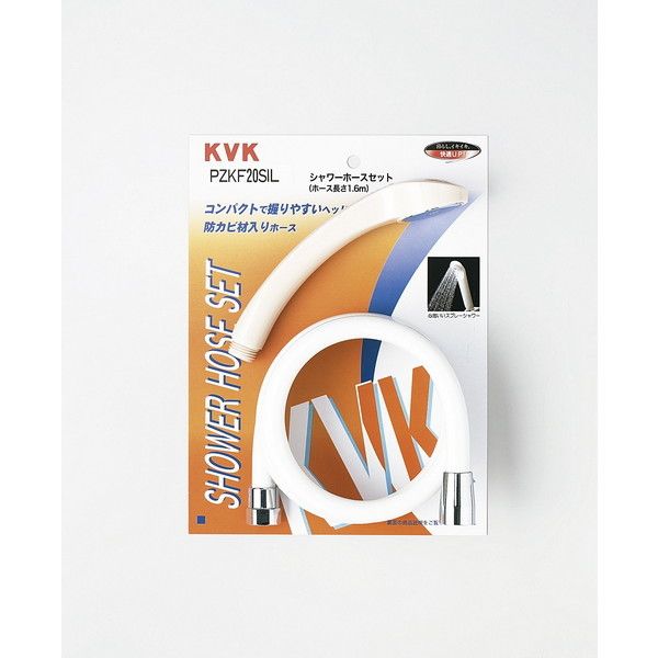 KVK PZKF20SIL シャワー セット | 激安の新品・型落ち・アウトレット ...