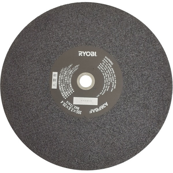 [r(RYOBI) 6680510 [ؒfu 355mm]