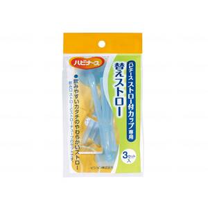 その他介護関連用品