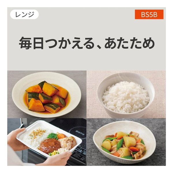 Panasonic パナソニック 26L オーブンレンジ ビストロ NE-BS5B-W