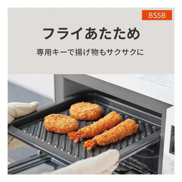 PANASONIC NE-BS5B-W ホワイト Bistro(ビストロ) [オーブンレンジ (26L