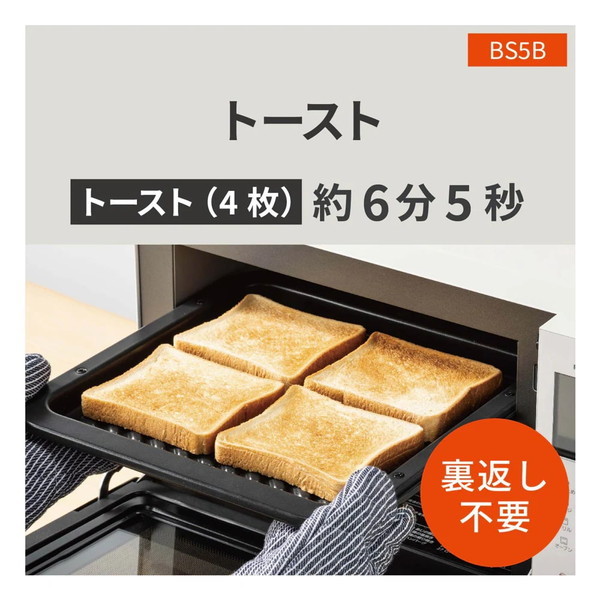 Panasonic パナソニック 26L オーブンレンジ ビストロ NE-BS5B-W