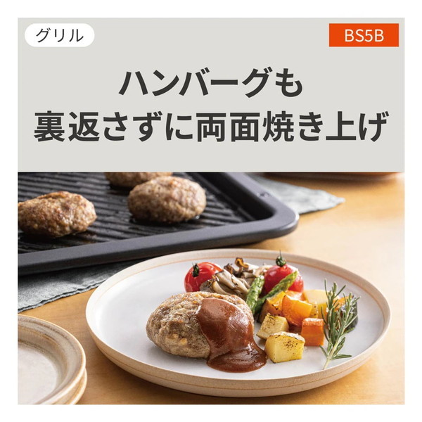 PANASONIC NE-BS5B-W ホワイト Bistro(ビストロ) [オーブン