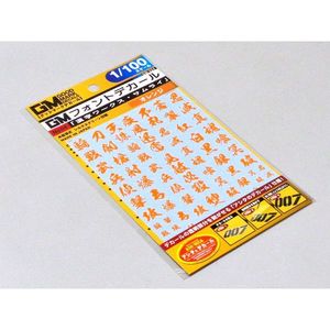 工具・ディスプレイ用品