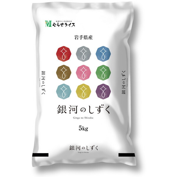 �ߘa���N�x�Y ��茧�Y ��͂̂����� 5kg
