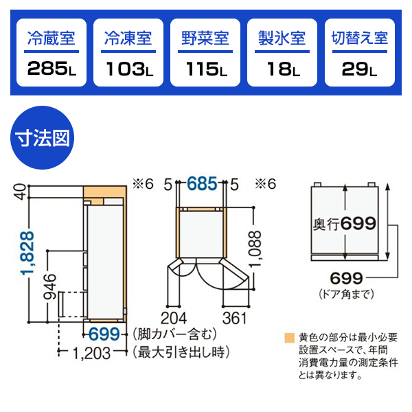 Panasonic 紛らわしい 冷蔵庫 NR-F558HPX-W 550L 高年式