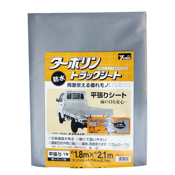 ^JCN |GXe^[|gbNV[g 1.8m×2.1m