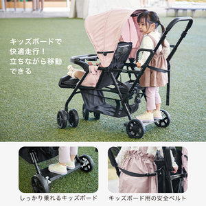 KATOJI ベビーカー 二人でゴー Sweetピンク 41601 生後4ヶ月～体重20kg