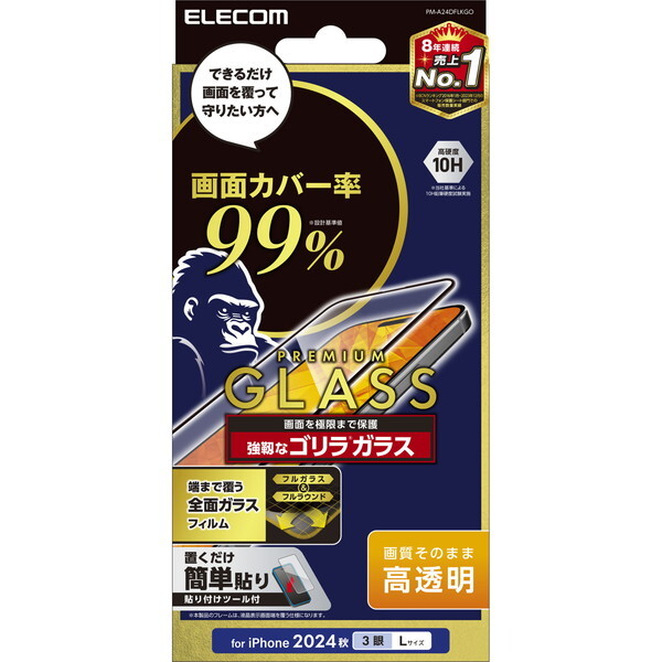 ELECOM PM-A24DFLKGO [iPhone16 Pro Max KXtB Jo[99% Gorilla(R)0.21mm]
