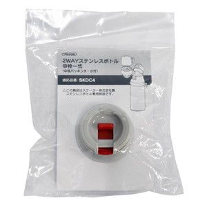 子供用弁当箱・水筒