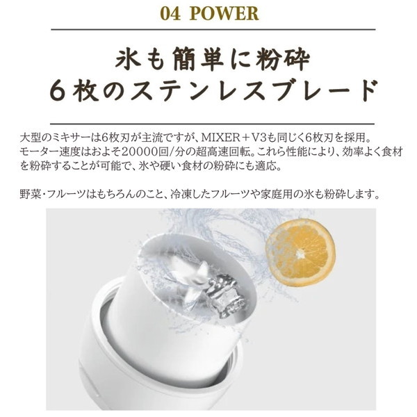ゼロデザイン ZD-14A55MXRV3-BL スカイブルー [タンブラー型ミキサー