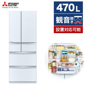 MITSUBISHI MR-WX47LG-W クリスタルホワイト 置けるスマート大容量 WX