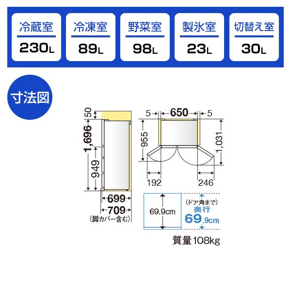 MITSUBISHI MR-WX47LG-W クリスタルホワイト 置けるスマート大容量 WX