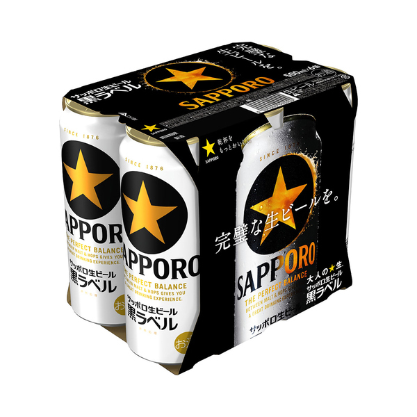 サッポロビール サッポロ生ビール 黒ラベル 500ml ×24 | 激安の新品 