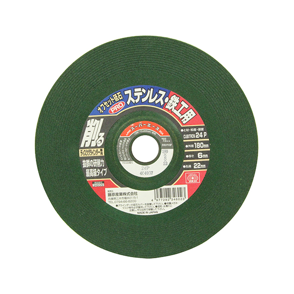 SK11 ItZbgPROXeESH 180X6X22MM