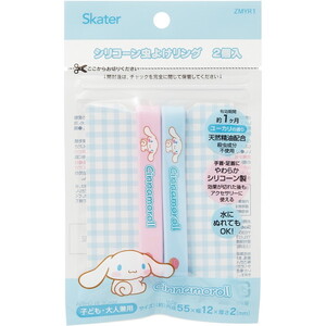 虫よけ・防虫剤