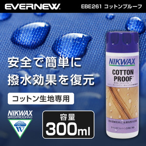 その他アウトドア用品