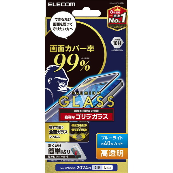 ELECOM PM-A24DFLKGOBL [iPhone16 Pro Max KXtB Jo[99% Gorilla(R)0.21mm u[CgJbg]