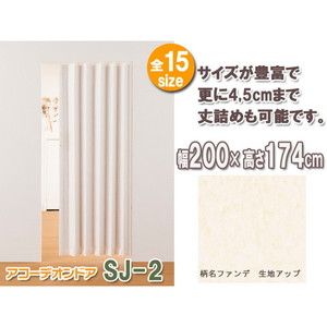 パネル・パーティション