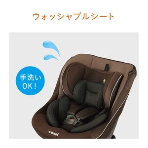Combi ウィゴーグランデ サイドプロテクション エッグショック DK 