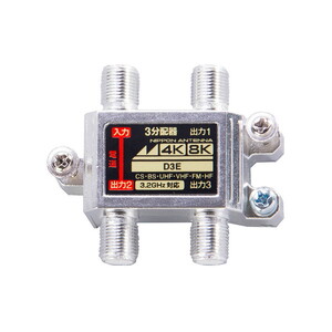 アンテナケーブル・パーツ