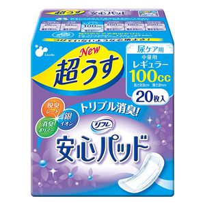その他介護関連用品