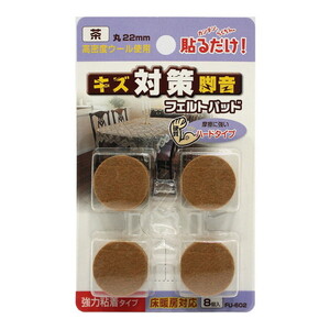 椅子・チェア関連用品