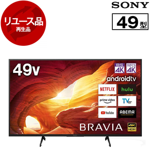 薄型テレビ・液晶テレビ