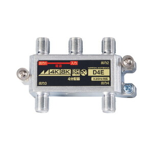 アンテナケーブル・パーツ