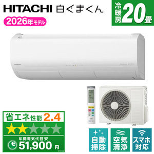 ルームエアコン