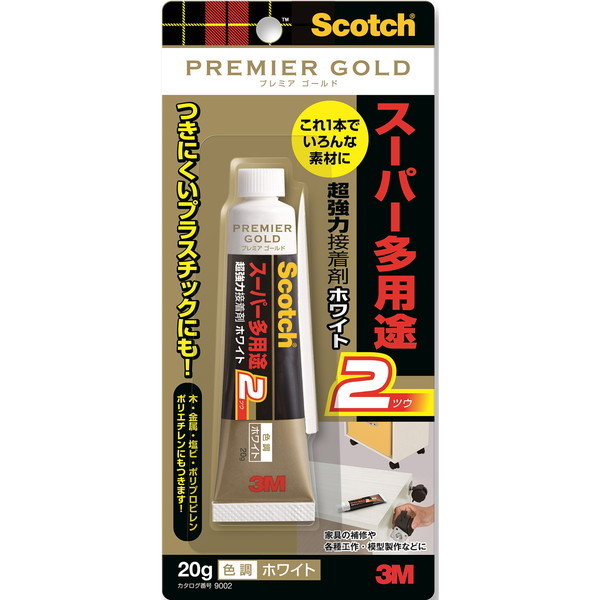 3M(X[G) 9002͐ڒPGSpr2 zCg