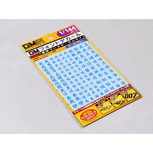 工具・ディスプレイ用品