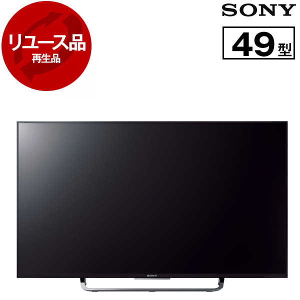 アウトレット】【リユース】 SONY KJ-49X8500C BRAVIA X8500Cシリーズ [49V型 地上・BS・110度CSデジタル  4K対応液晶テレビ] [2015～2016年製] 再生品 | 激安の新品・型落ち・アウトレット 家電 通販 XPRICE - エクスプライス (旧  PREMOA - プレモア)