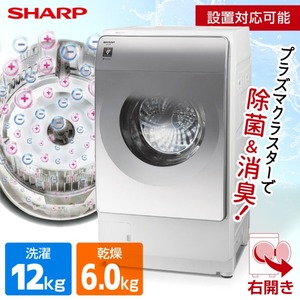 2022年製 Panasonic ドラム式洗濯乾燥機 NA-LX129AR ななめドラム洗濯乾燥機 NA-LX129BL他 4機種を発売 | 個人向け