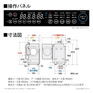 SHARP ES-X12C-SR クリスタルシルバー [ドラム式洗濯乾燥機(洗濯12.0kg