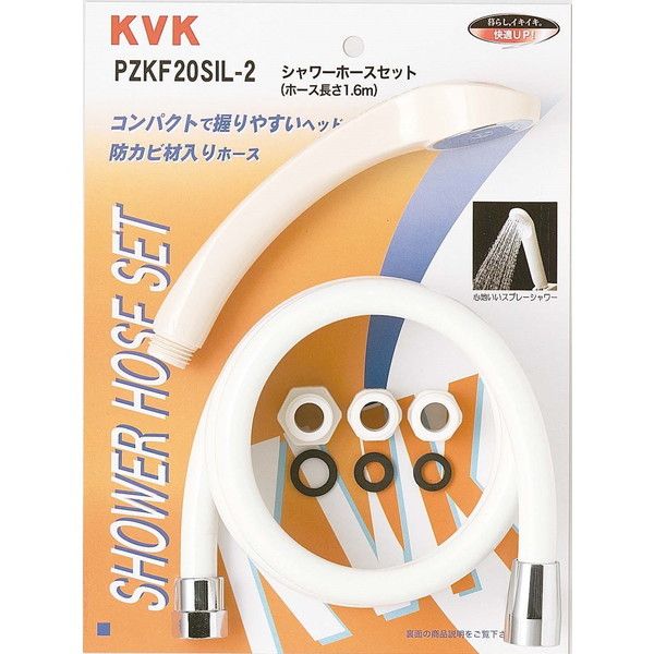 KVK PZKF20SIL-2 V[Zbg A^b`gt