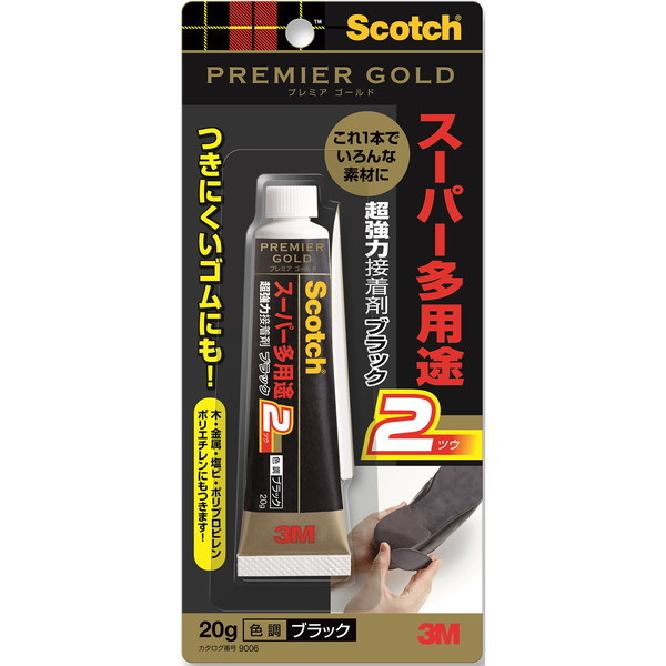 3M(X[G) 9006͐ڒPGSpr2 ubN