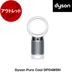 サーキュレーター