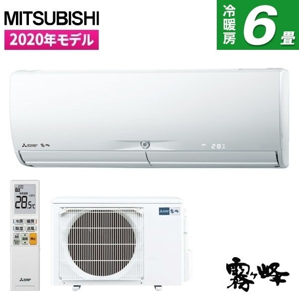 三菱 MSZ-X2220-W-IN(ピュアホワイト) Xシリーズ 6畳 電源100V MITSUBISHI MSZ-X2220-W ピュアホワイト 霧ヶ峰 Xシリーズ [エアコン