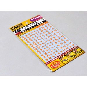 工具・ディスプレイ用品