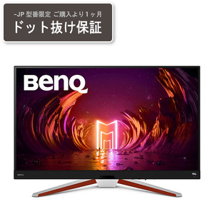 BENQ 液晶ディスプレイ・モニター 通販 ｜ 激安の新品・型落ち 