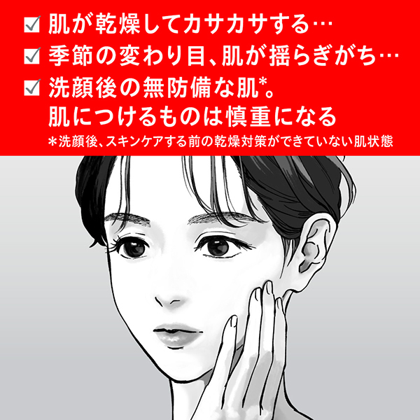 花王 キュレル 化粧水1 ややしっとり 150ml | 激安の新品・型落ち