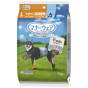 犬用トイレ用品