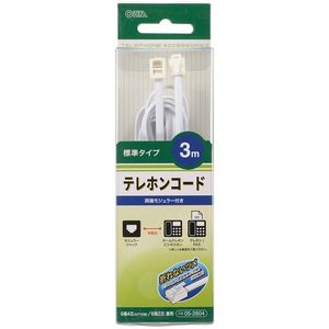 電話機・FAX用アクセサリ