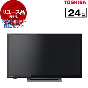薄型テレビ・液晶テレビ 22～29V型 通販 ｜ 激安の新品・型落ち