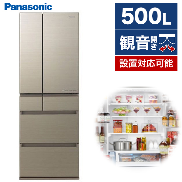 国産超激得Panasonic　６ドア冷蔵庫　５００L　NR-F508HPX-N　２０２２年製　フレンチドア 500リットル以上