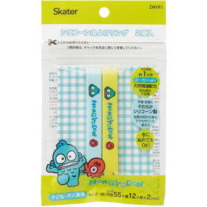 虫よけ・防虫剤